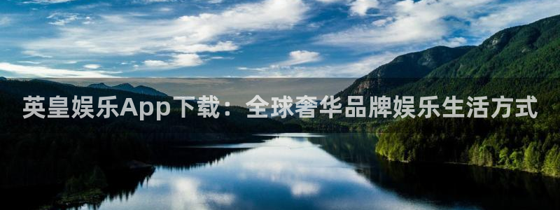 北京领航国际旅游集团